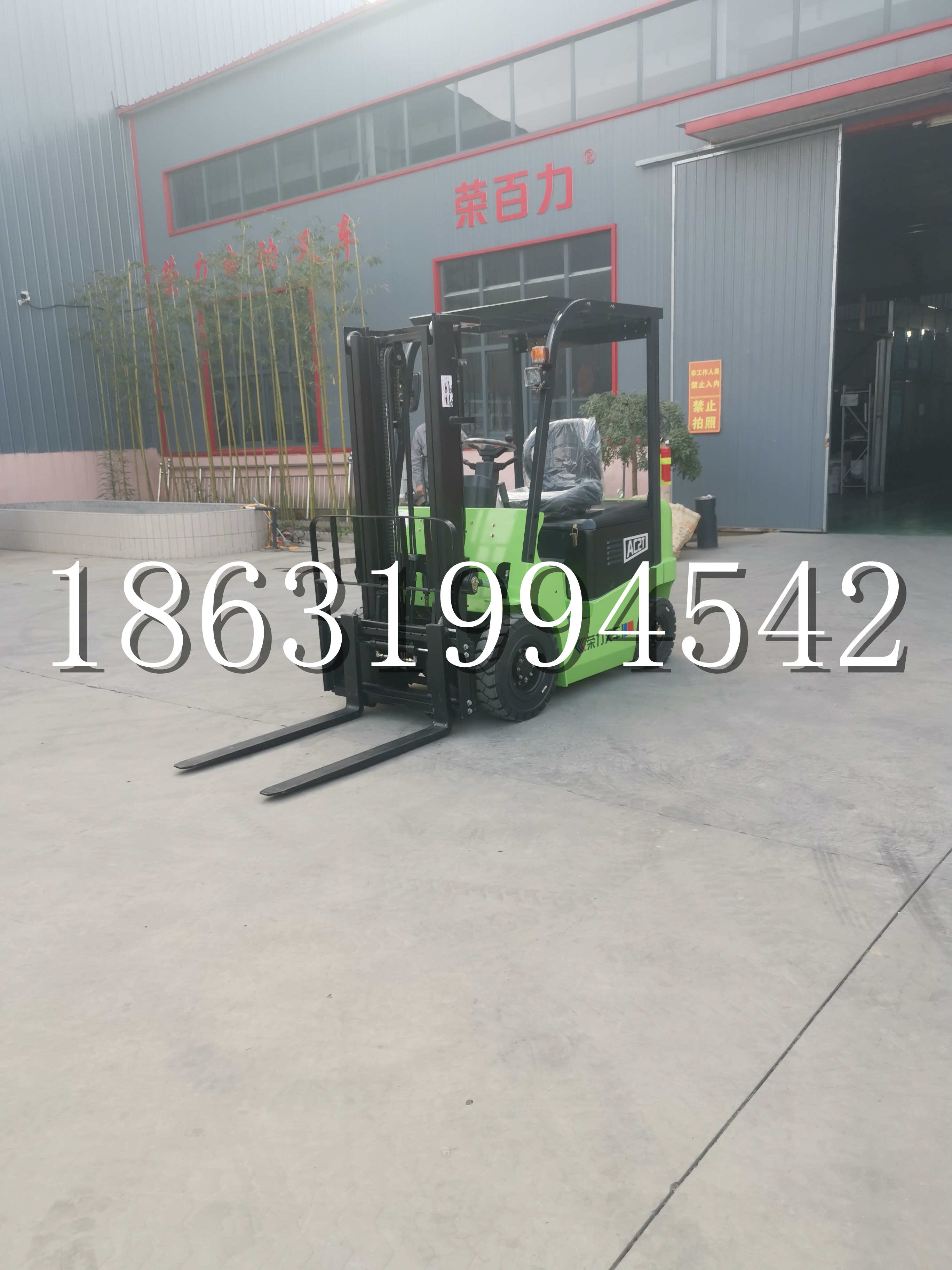 扶余市优程2.5吨站驾式全电动液压搬运车3吨电动叉车锂电池托盘铲车地牛